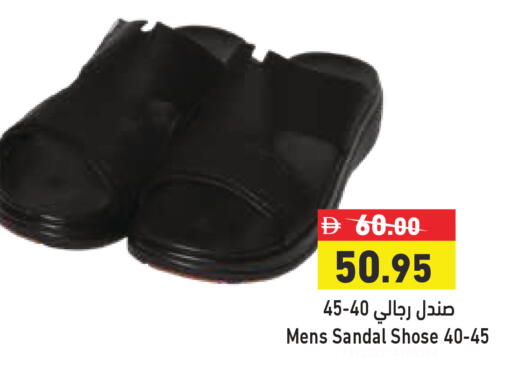 available at Aswaq Ramez in UAE - Sharjah / Ajman