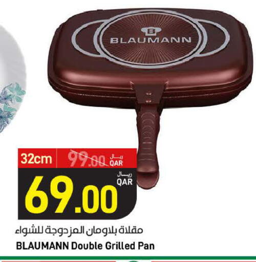 available at SPAR in Qatar - Umm Salal