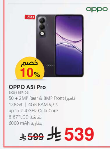 available at Jarir Bookstore in KSA, Saudi Arabia, Saudi - Ar Rass