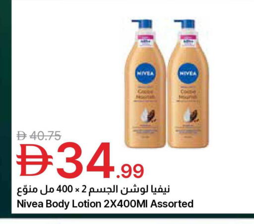 available at Emirates Co-Operative Society in UAE - Dubai