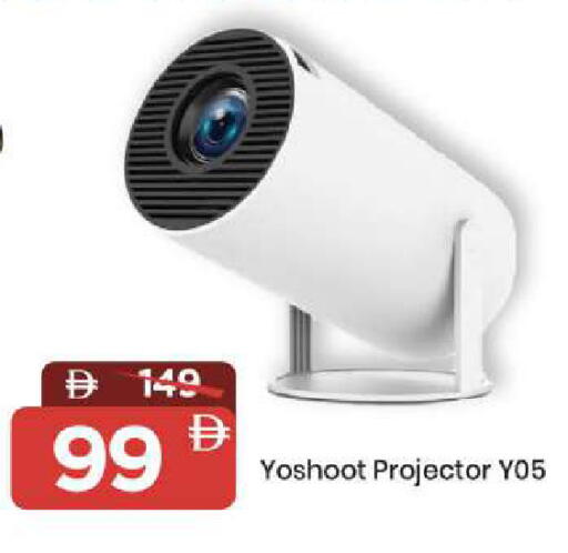 available at Mark & Save in UAE - Abu Dhabi