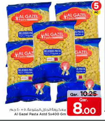 available at مارك & سيف in قطر - الخور