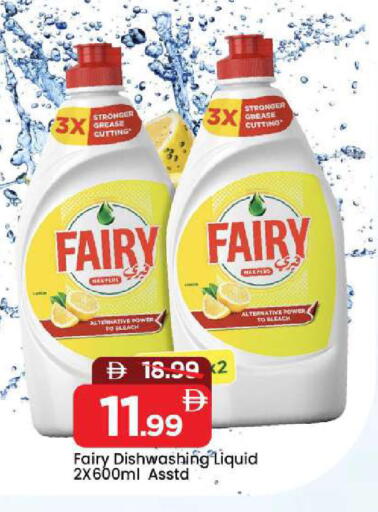 available at مارك & سيف in الإمارات العربية المتحدة , الامارات - دبي