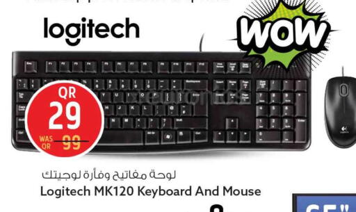 available at سفاري هايبر ماركت in قطر - أم صلال