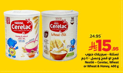 available at Wahj Mart in KSA, Saudi Arabia, Saudi - Jeddah