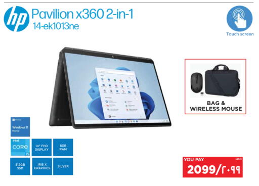 available at Emax  in Qatar - Al Shamal