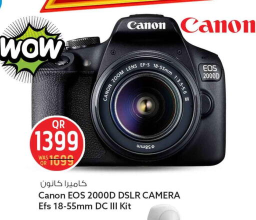 available at سفاري هايبر ماركت in قطر - الشمال