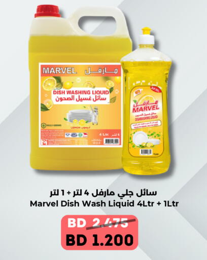 Lemon available at رويان ماركت in البحرين