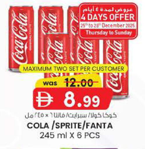 available at Safa Hyper in UAE - Abu Dhabi