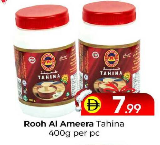 available at مبارك هايبرماركت الشارقة in الإمارات العربية المتحدة , الامارات - الشارقة / عجمان