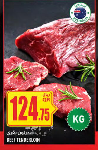 available at Al Meera in Qatar - Al Wakra