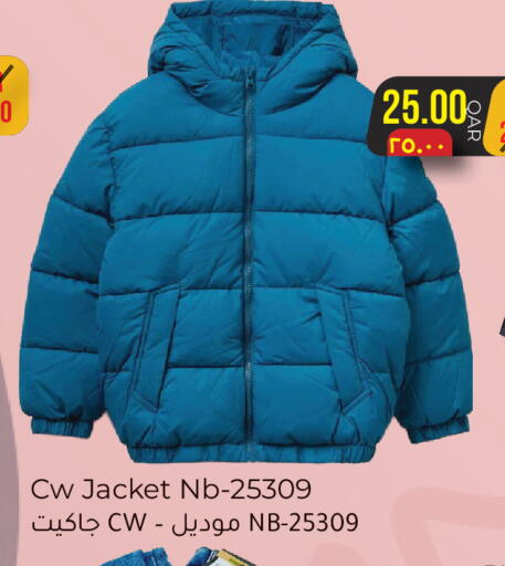 available at رامبو مارت in قطر - الشمال