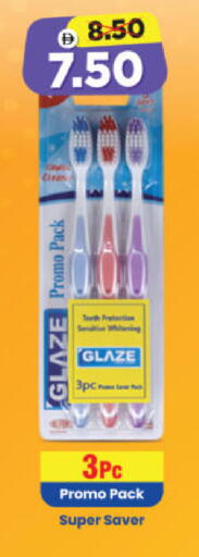 available at هايبر ماركت المدينة in الإمارات العربية المتحدة , الامارات - أبو ظبي