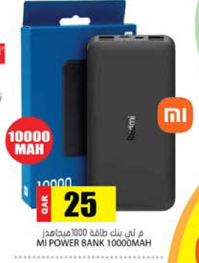 available at جراند هايبرماركت in قطر - الريان