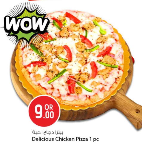 available at سفاري هايبر ماركت in قطر - الشمال