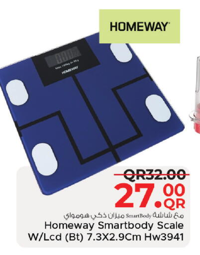 available at مركز التموين العائلي in قطر - الدوحة