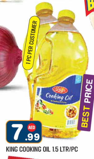 available at Baniyas Spike  in UAE - Umm al Quwain