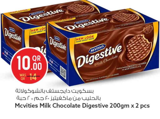 available at Safari Hypermarket in Qatar - Al Shamal