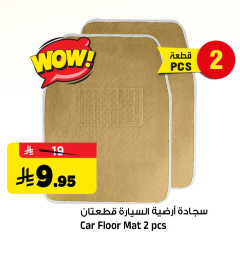 available at Al Madina Hypermarket in KSA, Saudi Arabia, Saudi - Riyadh