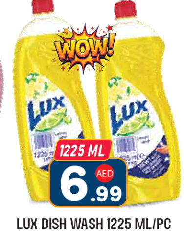 available at سنابل بني ياس in الإمارات العربية المتحدة , الامارات - أبو ظبي