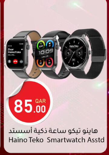 available at دانا ماركت in قطر - أم صلال