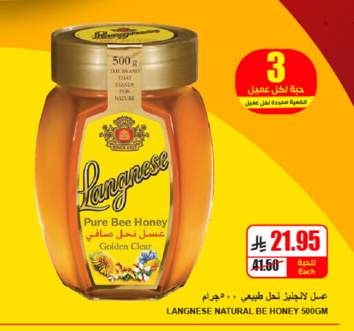 available at A Market in KSA, Saudi Arabia, Saudi - Riyadh