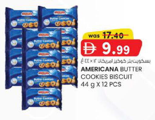 available at K M Trading  in UAE - Fujairah