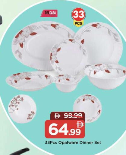 available at مارك & سيف in الإمارات العربية المتحدة , الامارات - أبو ظبي