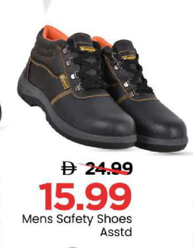 available at مارك & سيف in الإمارات العربية المتحدة , الامارات - الشارقة / عجمان