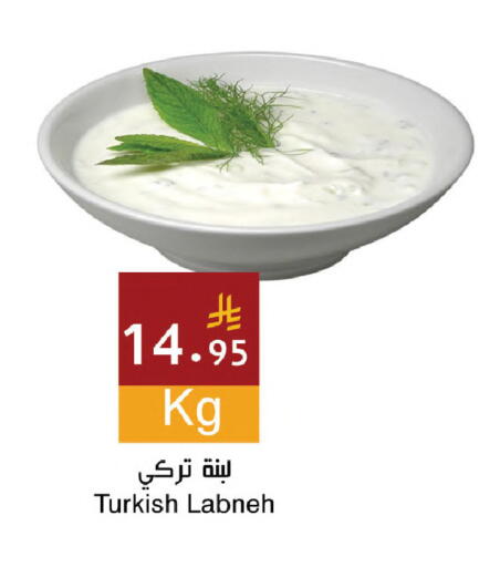 available at Hala Markets in KSA, Saudi Arabia, Saudi - Mecca