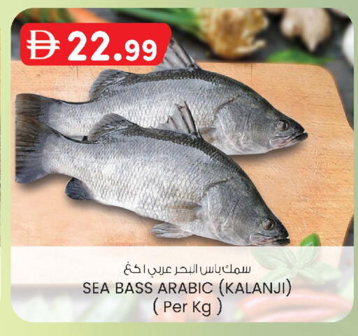 available at صفا اكسبريس سوبرماركت in الإمارات العربية المتحدة , الامارات - أبو ظبي