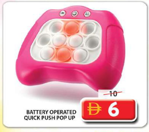 available at Grand Hyper Market in UAE - Sharjah / Ajman