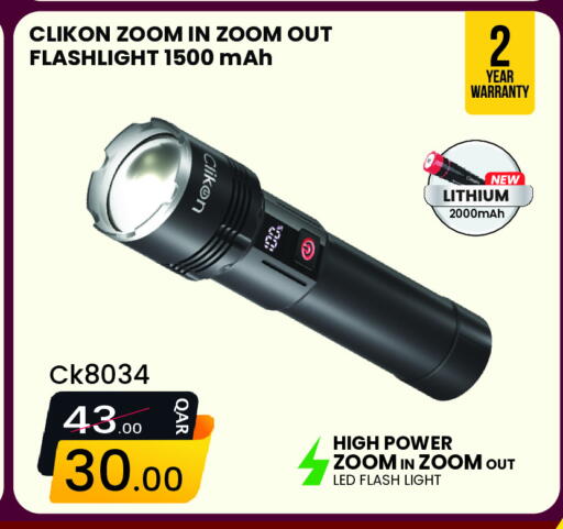 available at Regency Group in Qatar - Al Shamal