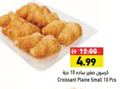 available at أسواق رامز in الإمارات العربية المتحدة , الامارات - الشارقة / عجمان