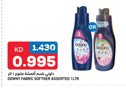 available at Oncost in Kuwait - Kuwait City