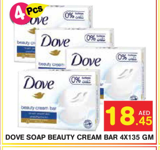 available at سنابل بني ياس in الإمارات العربية المتحدة , الامارات - أبو ظبي