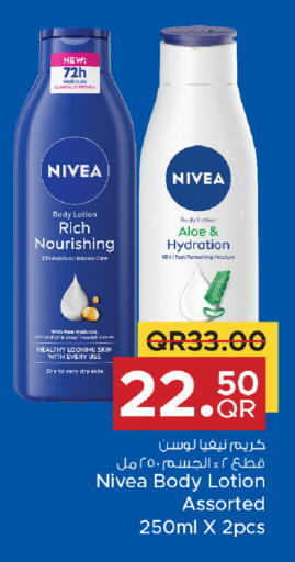 available at Family Food Centre in Qatar - Umm Salal