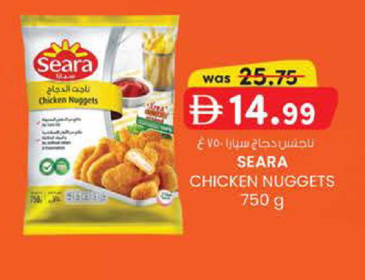 available at ك. الم. للتجارة in الإمارات العربية المتحدة , الامارات - ٱلْفُجَيْرَة‎