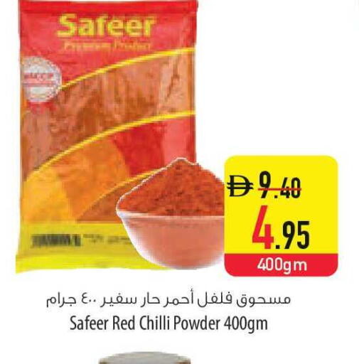 Red chilli available at السفير ماركت in الإمارات العربية المتحدة , الامارات - الشارقة / عجمان