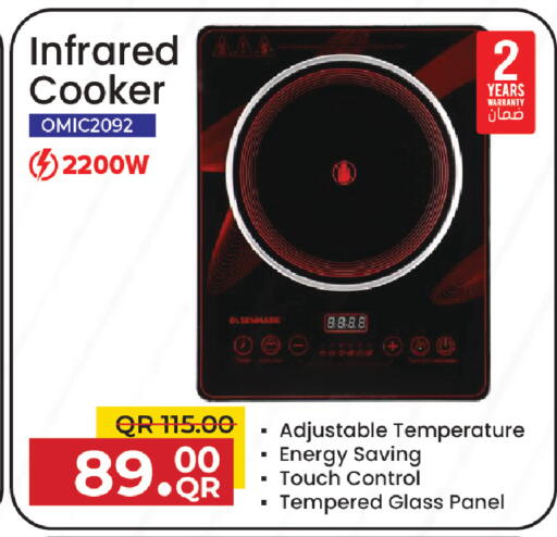 available at Family Food Centre in Qatar - Al Khor