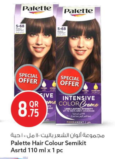 available at Safari Hypermarket in Qatar - Al-Shahaniya