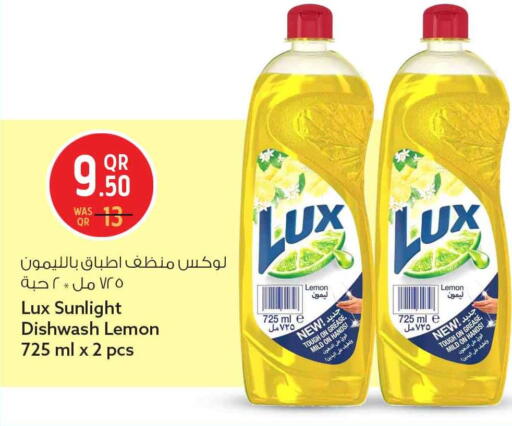 Lemon available at Safari Hypermarket in Qatar - Al-Shahaniya