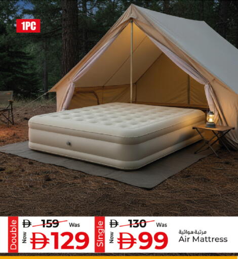 available at كنز هايبرماركت in الإمارات العربية المتحدة , الامارات - الشارقة / عجمان