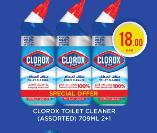 available at كارفور in قطر - الدوحة