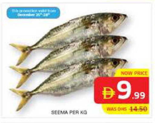 available at Seven Emirates Supermarket in UAE - Abu Dhabi