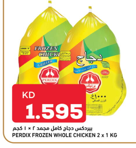 available at غلف مارت in الكويت - محافظة الأحمدي