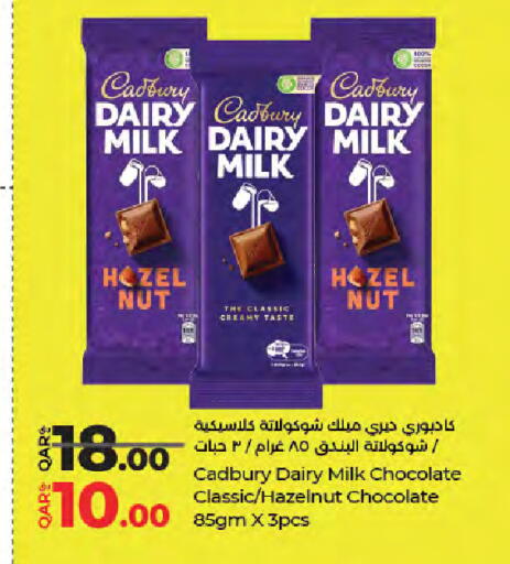 available at لولو هايبرماركت in قطر - الشمال