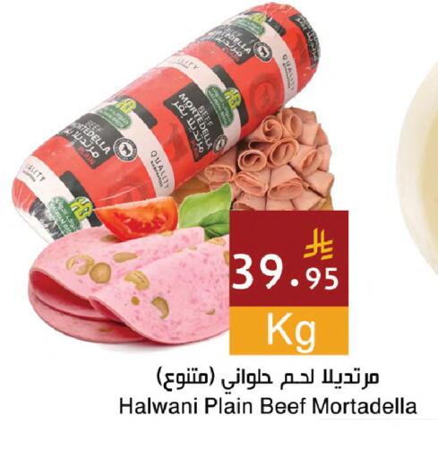 available at اسواق هلا in مملكة العربية السعودية, السعودية, سعودية - جدة