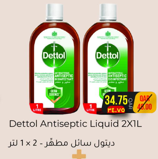 available at مجموعة ريجنسي in قطر - الشمال