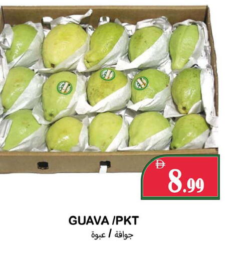 Guava available at سوق المبارك هايبرماركت in الإمارات العربية المتحدة , الامارات - الشارقة / عجمان